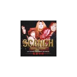 すかんち / CD ＆ DVD THE BEST： すかんち 軌跡の詩（CD＋DVD） [CD]
