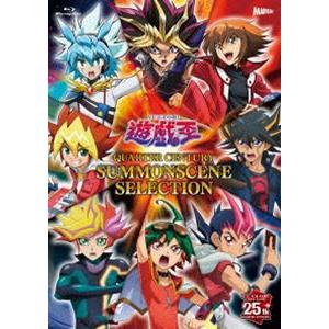 遊☆戯☆王 QUARTER CENTURY SUMMONSCENE SELECTION [Blu-ray]｜ggking