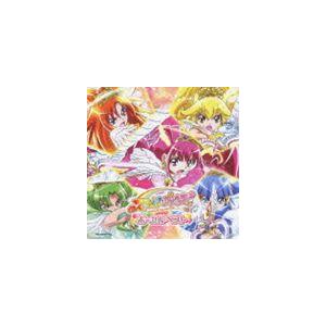 スマイルプリキュア!ボーカルベスト [CD]