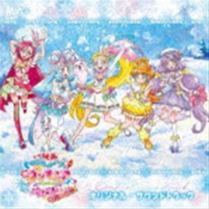 寺田志保 他 / 映画トロピカル〜ジュ!プリキュア 雪のプリンセスと奇跡の指輪! オリジナル・サウンドトラック [CD]｜ggking