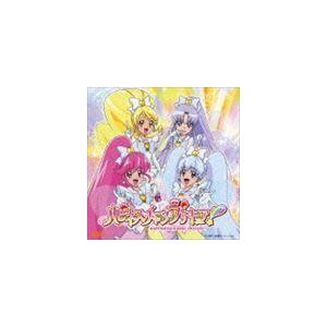 吉田仁美／仲谷明香 / ハピネスチャージプリキュア! 後期エンディングテーマ：： パーティ ハズカム／ハピネスグッディ↑↑（CD＋DVD） [CD]｜ggking