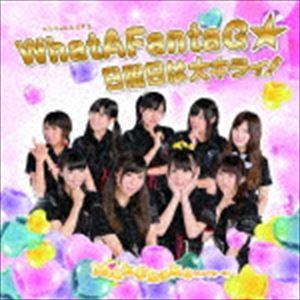 MilkShake / WhatAFantaG★／日曜日は大キライ! [CD]