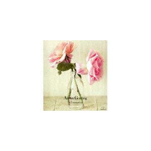 G線上のアリア 〜15ヴァリエーションズ〜 [CD]