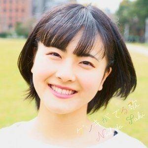 西田早希 / ゲンキがでる歌 [CD]｜ggking