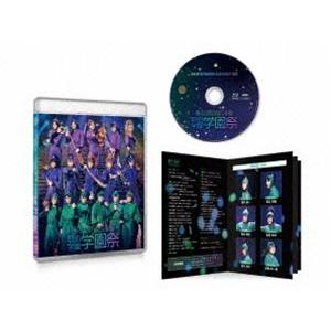 ミュージカル 忍たま乱太郎 第13弾 忍術学園 学園祭2023【BD】 [Blu-ray]｜ggking