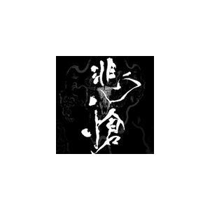 サディ / THE BOOTLEG 悲愴 -hisou-（通常盤） [CD]