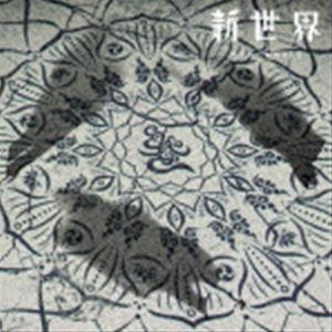 ムック / 新世界（通常盤） [CD]
