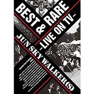 JUN SKY WALKER（S）／BEST＆RARE〜LIVE ON TV〜 [DVD]