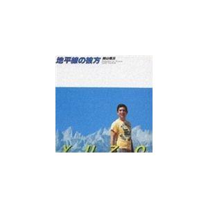 加山雄三 / 地平線の彼方 [CD]｜ggking