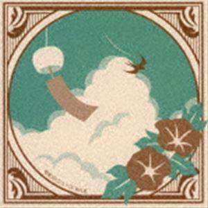 令和のニュース Vol.6 [CD]