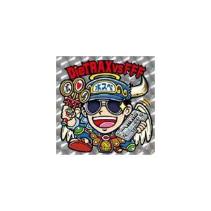 DieTRAX vs FFF / 広島死闘篇〜Hiroshima Deathmatch〜 [CD]