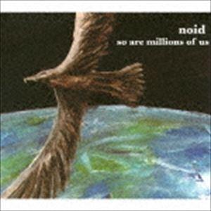 noid / so are millions of us [CD]
