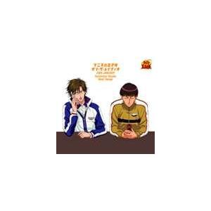 置鮎龍太郎 竹本英史 手塚国光 柳蓮二 テニスの王子様 オン ザ レイディオ Monthly 05 January 初回生産完全限定盤 再発売 Cd Neca 032 ぐるぐる王国2号館 ヤフー店 通販 Yahoo ショッピング
