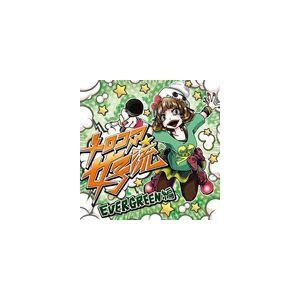 BUNNY THE PARTY / メロコア女子流 EVERGREEN編 [CD]