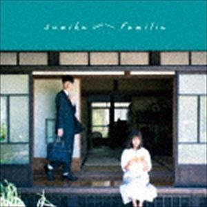 【未開封】sumika Familia 初回限定盤CD+DVD sumika / Familia（通常盤） [CD] : ぐるぐる王国2号館 ヤフー店