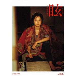 DVD-BOX「君の瞳に恋してる！」中山美穂主演 菊池桃子 藤田朋子 前田