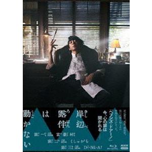 岸辺露伴は動かない（BD） [Blu-ray]｜ggking