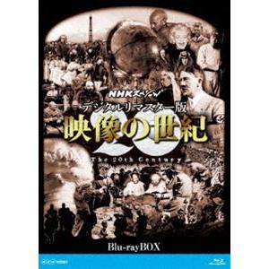 NHKスペシャル デジタルリマスター版 映像の世紀 ブルーレイBOX [Blu-ray]｜ggking