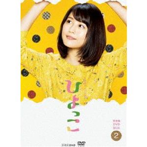連続テレビ小説 ひよっこ 完全版 ブルーレイBOX2 [Blu-ray]