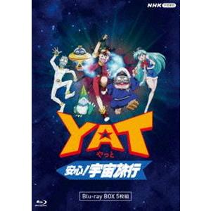YAT安心!宇宙旅行 ブルーレイ [Blu-ray]