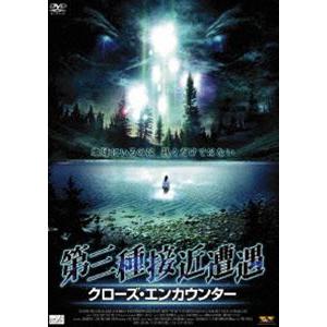 第三種接近遭遇 クローズ・エンカウンター [DVD]｜ggking