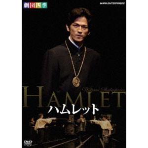 劇団四季 ハムレット [DVD]｜ggking