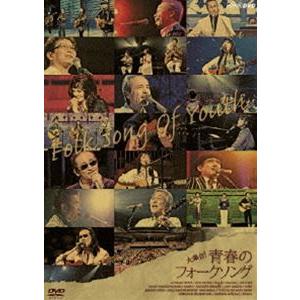 鳴海周平 DVD版 健幸ヒーリングワーク : EastRiverrr-shop - 通販