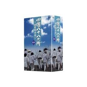 四国八十八か所 〜心を旅する〜 DVD BOX [DVD]
