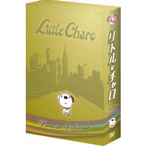 リトル・チャロ4 New York Again DVD-BOX と リトル・チャロ 〜東北編