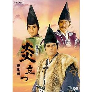 大河ドラマ 炎立つ 総集編 [DVD]｜ggking