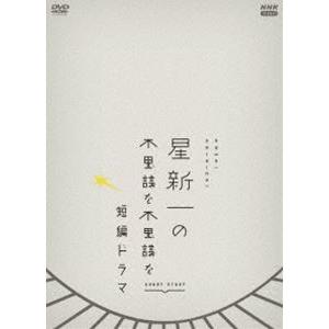 生きるための情熱としての殺人 Vol.1〜5 全5巻 [DVDセット] : ぐるぐる