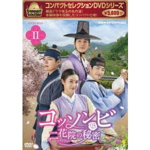 逆賊-民の英雄ホン・ギルドン-BOX1(全2BOX) <コンプリート・シンプルD