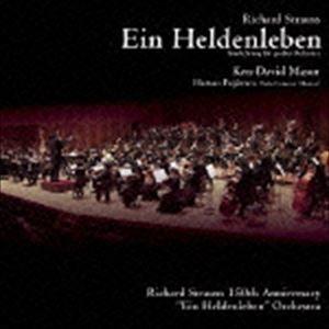 R.シュトラウス：交響詩 英雄の生涯 作品40 [CD]