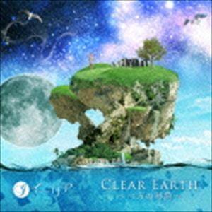 イーリア / CLEAR EARTH 〜ベガの琴笛〜 [CD]