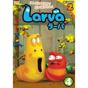 Larva（ラーバ）SEASON2 Vol.4 [DVD]