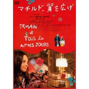 プチバンピ DVD 1-2巻(サンプル品)【生産限定品】 Amazon.co.jp: プチバンピDVD-BOX2 : こおろぎさとみ, 水田