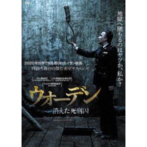 ウォーデン 消えた死刑囚 [DVD]｜ggking