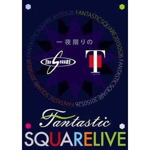 T-SQUARE／一夜限りのFANTASTIC SQUARE LIVE [DVD]｜ggking