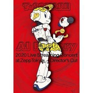 T-SQUARE 2020 Live Streaming Concert”AI Factory”at ZeppTokyo ディレクターズカット完全版 [DVD]｜ggking