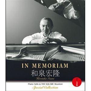 IN MEMORIAM 和泉宏隆／Piano Solo＆THE SQUARE Reunion Special Collection-永久保存版- [DVD]｜ggking