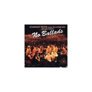 スターダスト☆レビュー / NO BALLADS（生産限定盤） [CD]｜ggking