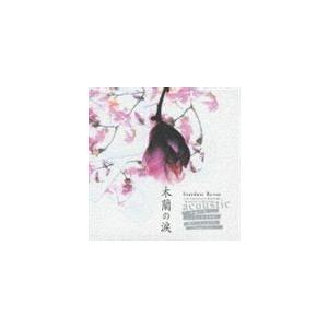 聖飢魔II / BLOODIEST（初回生産限定盤A／CD＋3Blu-ray） [CD