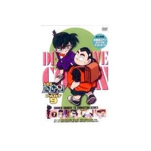 名探偵コナンDVD PART9 Vol.7 [DVD]