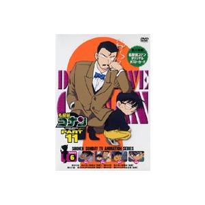 名探偵コナンDVD PART11 vol.6 [DVD]｜ggking