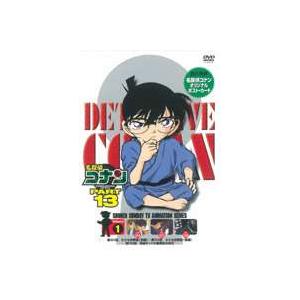 名探偵コナンDVD PART13 vol.1 [DVD]｜ggking