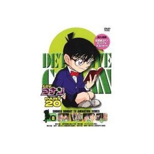 名探偵コナンDVD PART20 Vol.8 [DVD]｜ggking