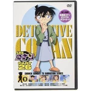 すごいよ!!マサルさん セクシーコマンドー外伝 3 [DVD] : ぐるぐる王国