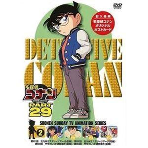 名探偵コナン PART29 Vol.2 [DVD]｜ggking