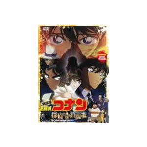 劇場版 名探偵コナン 漆黒の追跡者（チェイサー） スタンダード