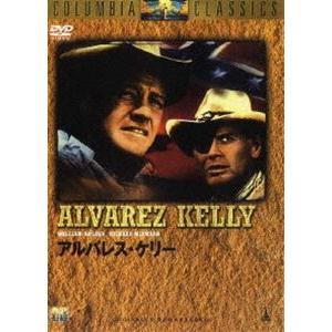 アルバレス・ケリー [DVD]｜ggking